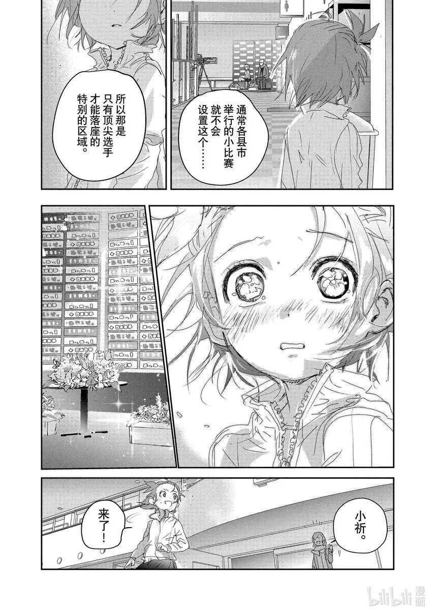 17 赌博 第32页