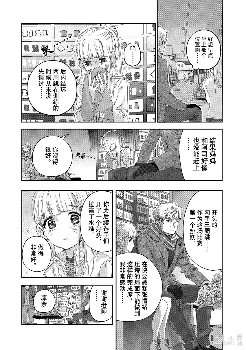 17 赌博 第33页
