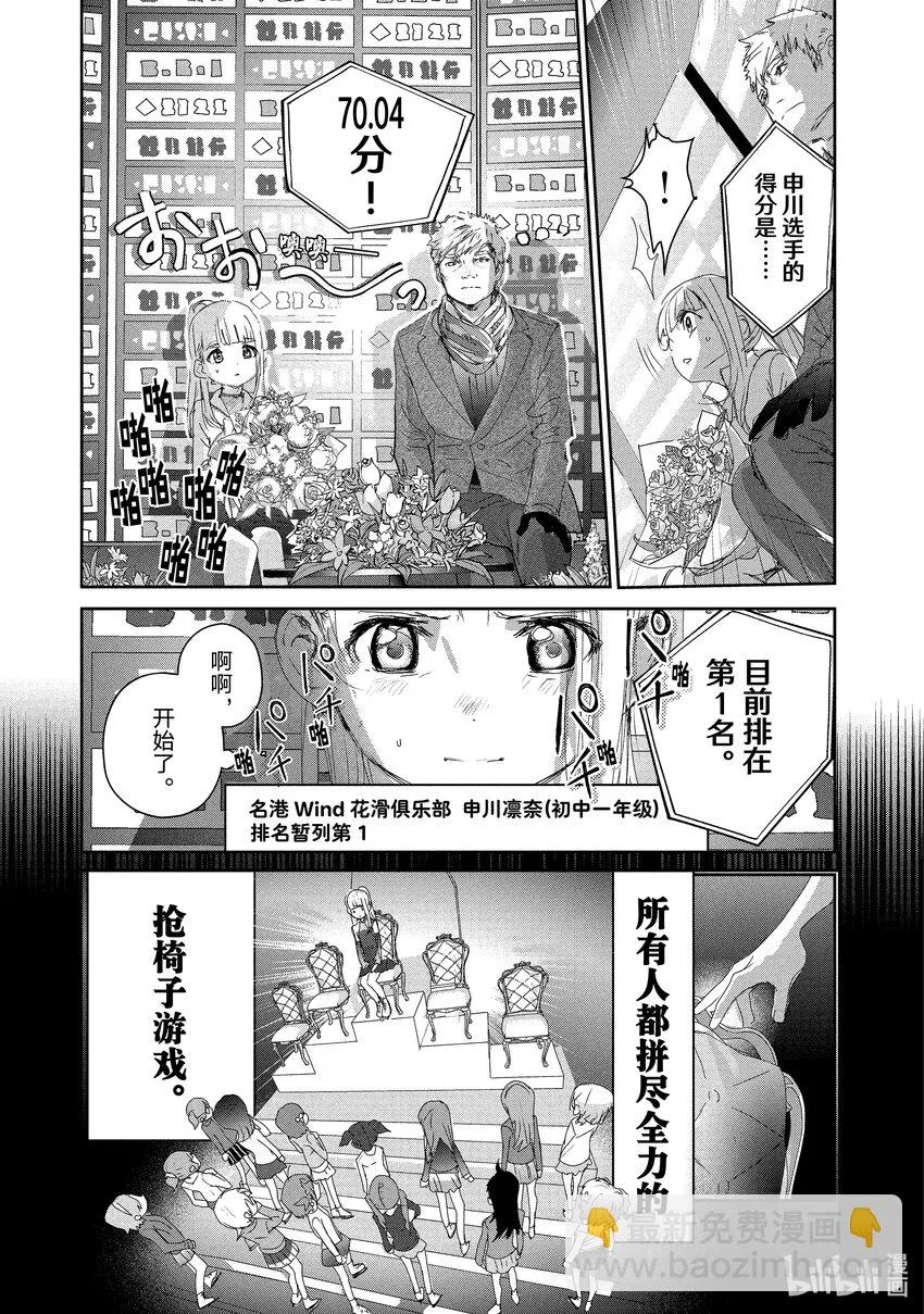 17 赌博 第35页
