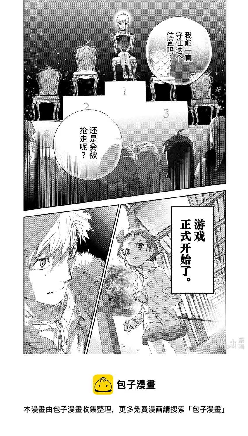 17 赌博 第36页