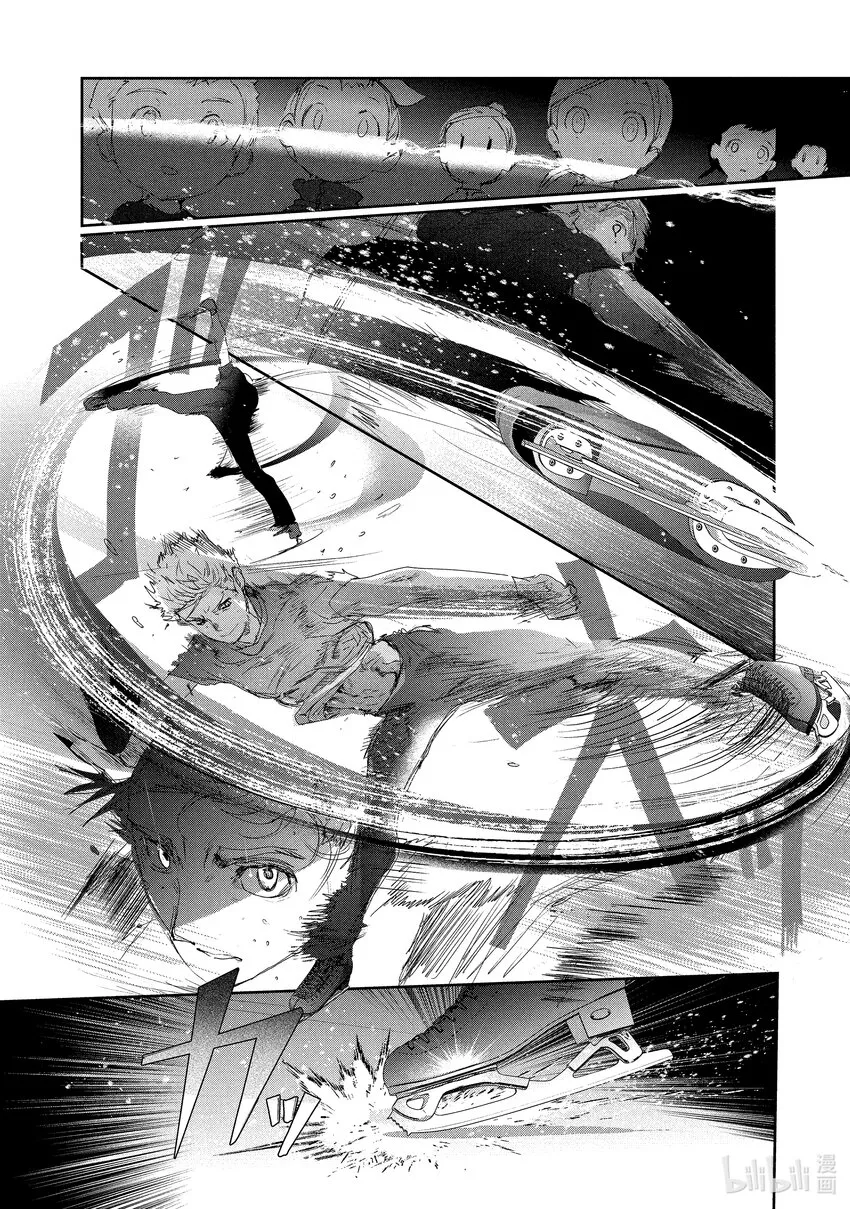 14 黎明将至 第8页