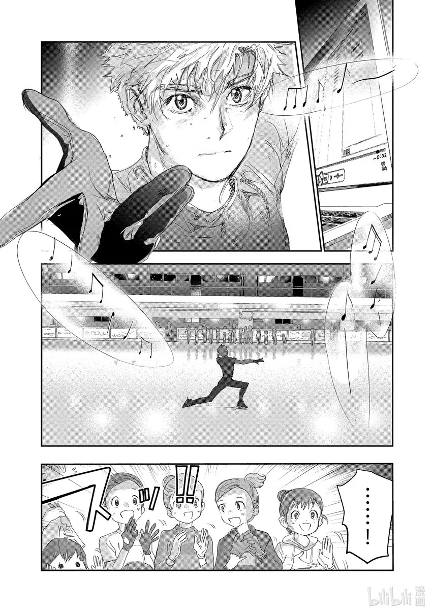 14 黎明将至 第14页