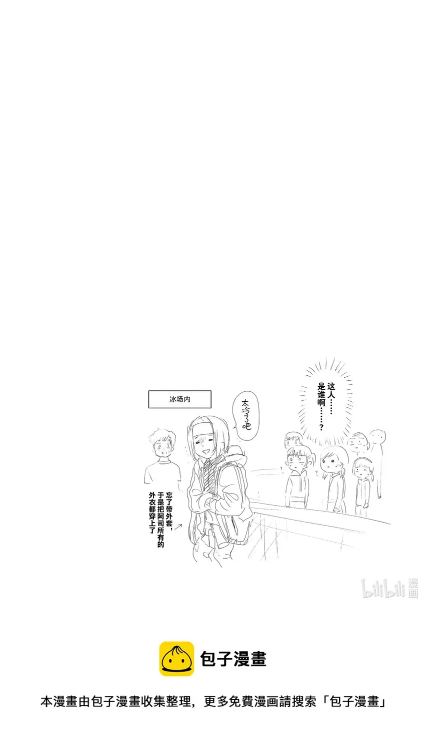 14 黎明将至 第26页