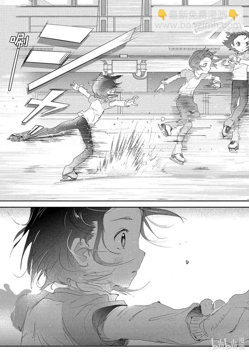 12 深夜呐喊 第61页