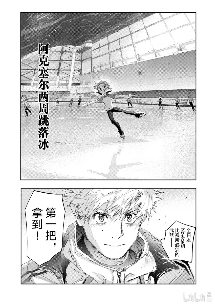 12 深夜呐喊 第62页