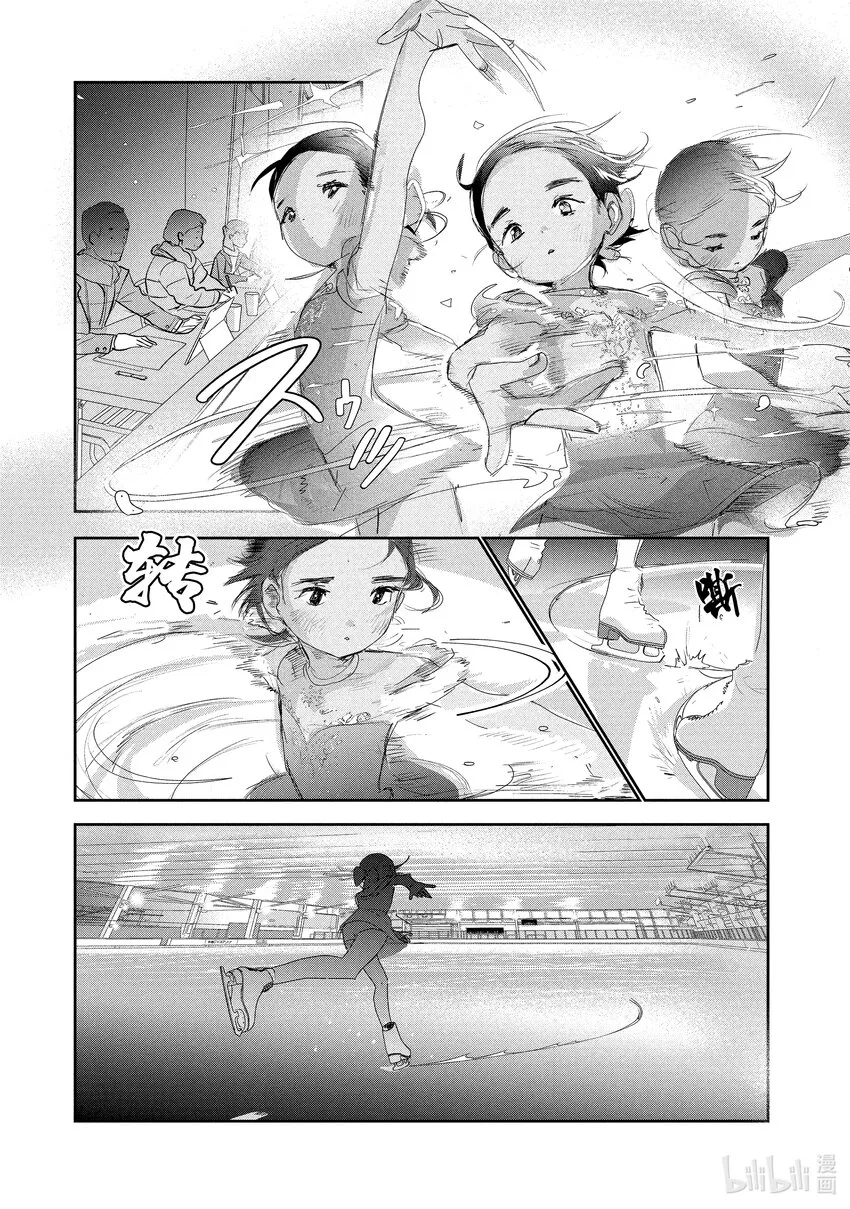 10 西部的豪强 后篇 第7页
