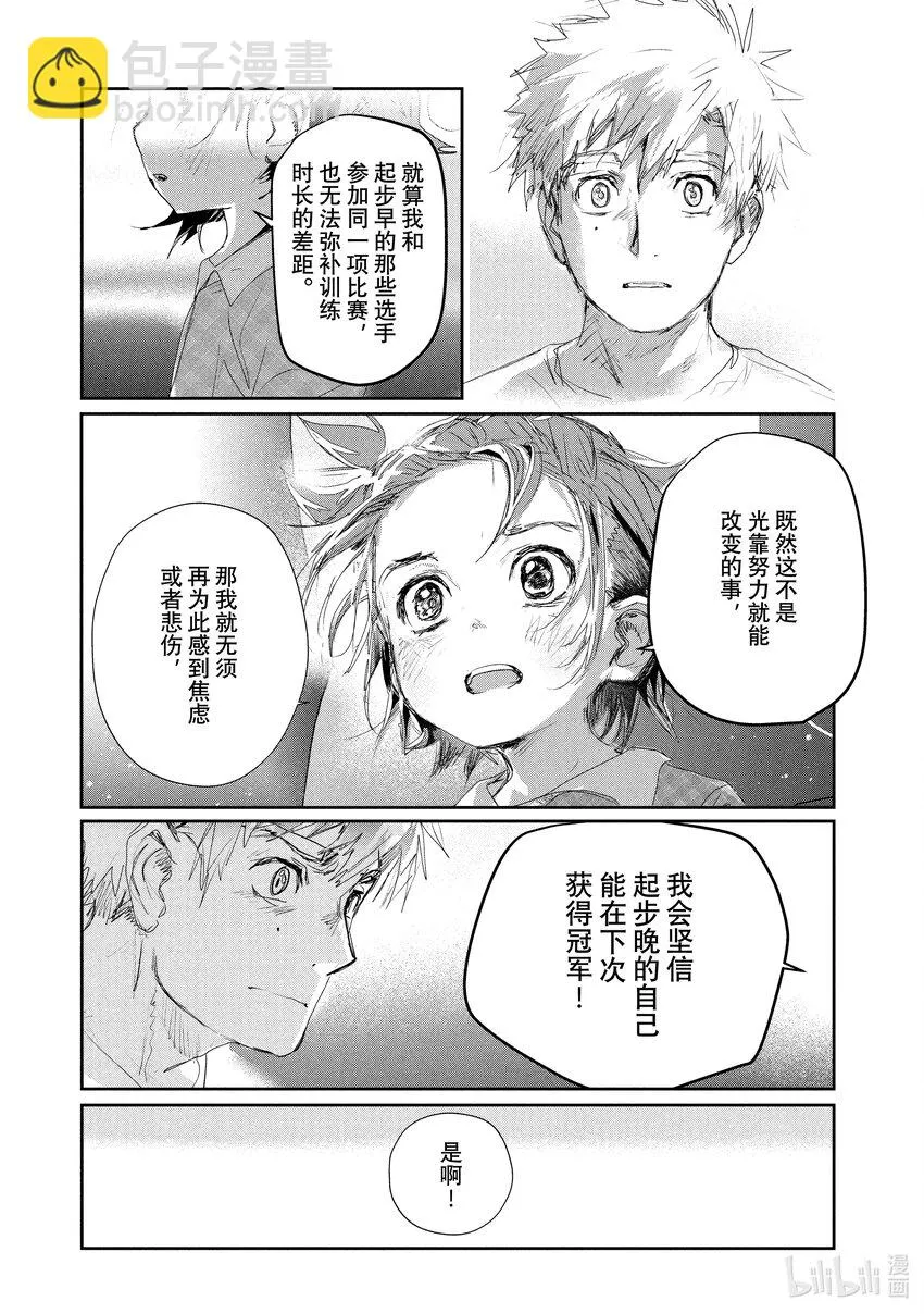 10 西部的豪强 后篇 第35页