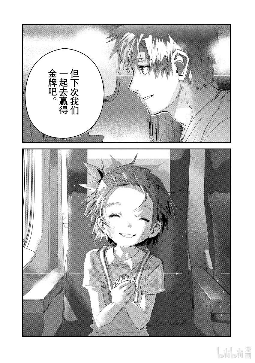 10 西部的豪强 后篇 第37页