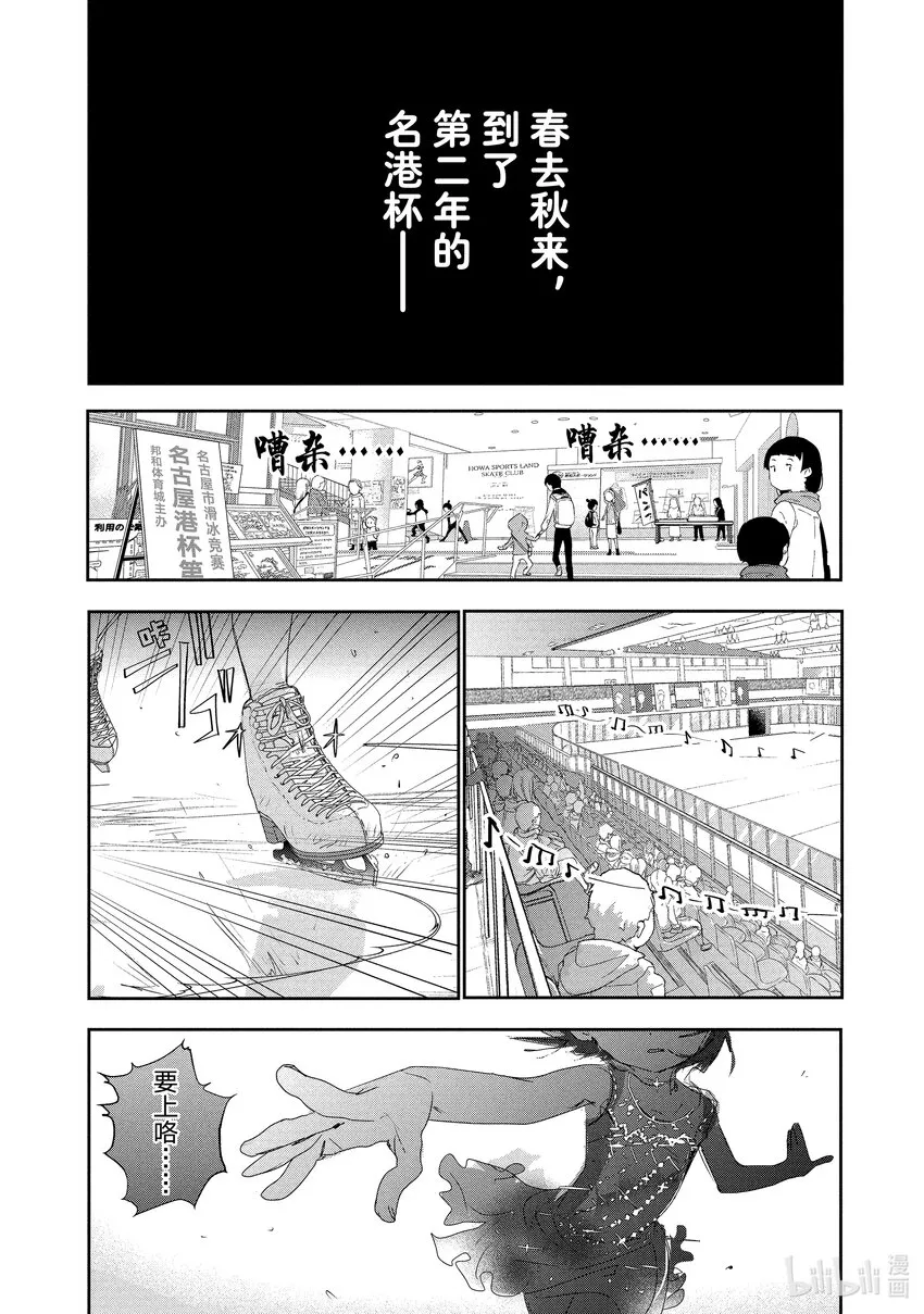 10 西部的豪强 后篇 第46页