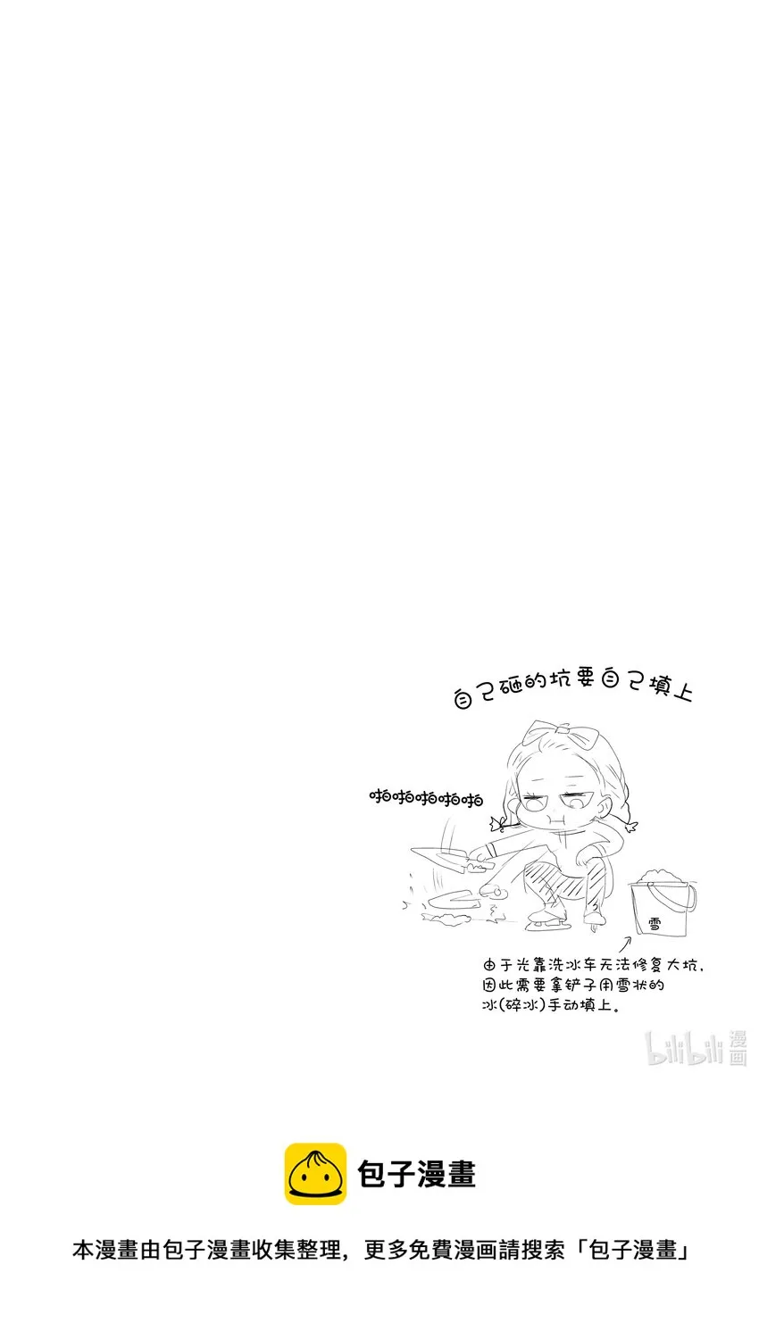 9 西部的豪强 中篇 第52页