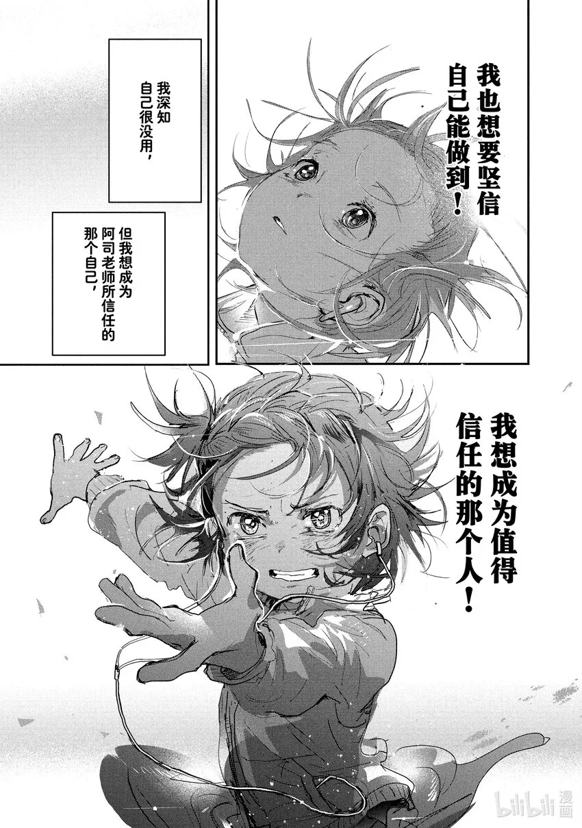 8 西部的豪强 前篇 第39页