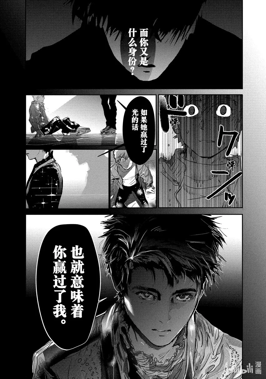 7 1级等级测试 第2页