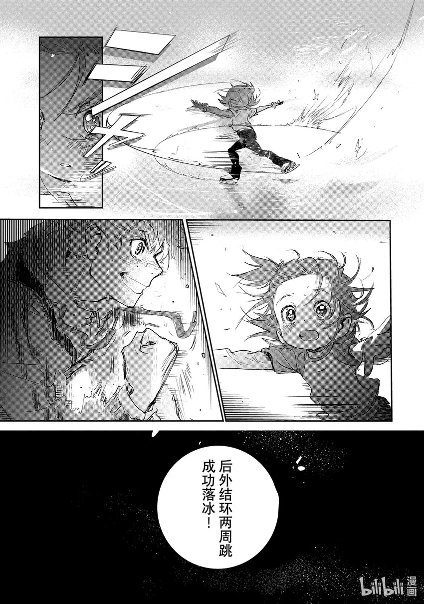 7 1级等级测试 第46页