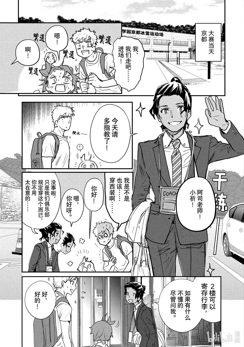 7 1级等级测试 第47页