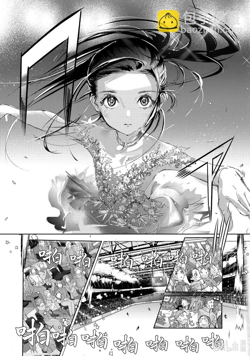 31 魔法师 第8页