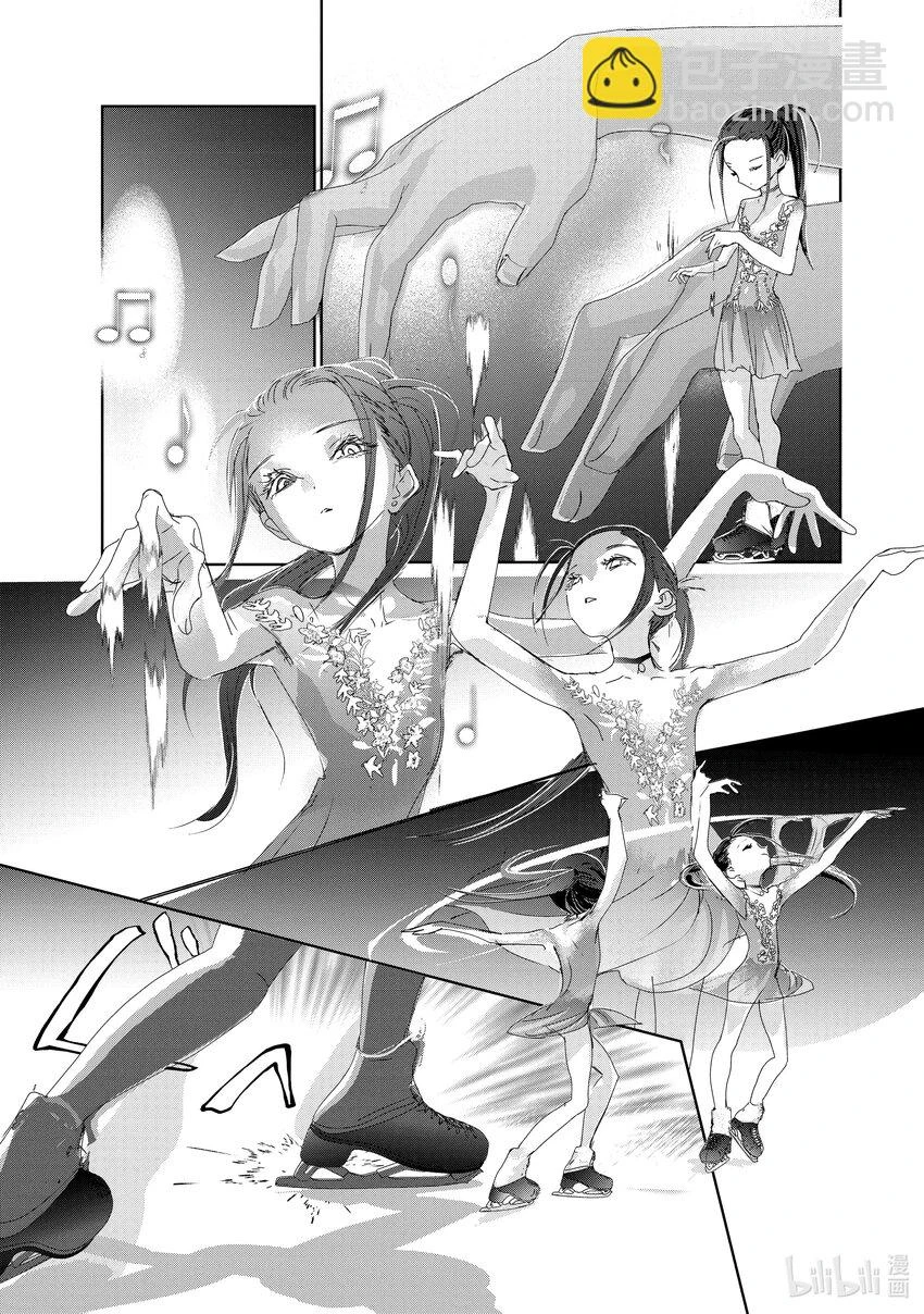31 魔法师 第35页