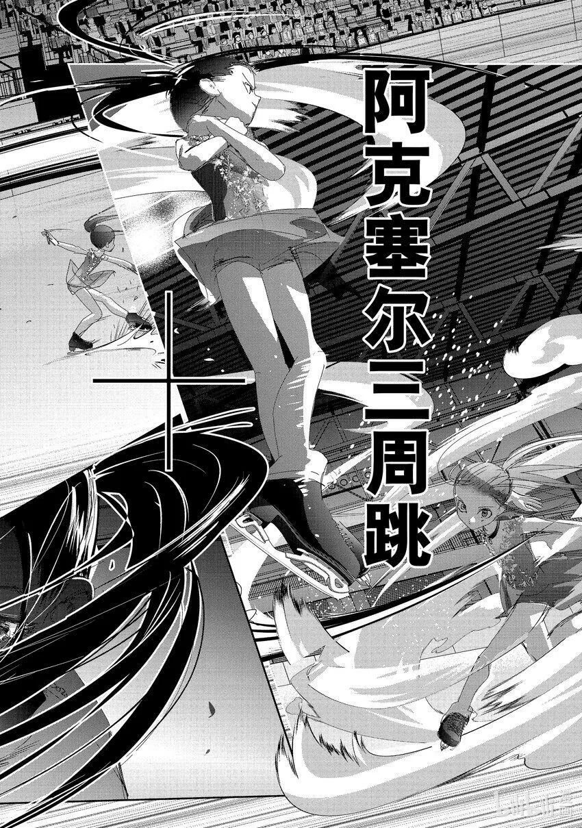 32 狼 第32页
