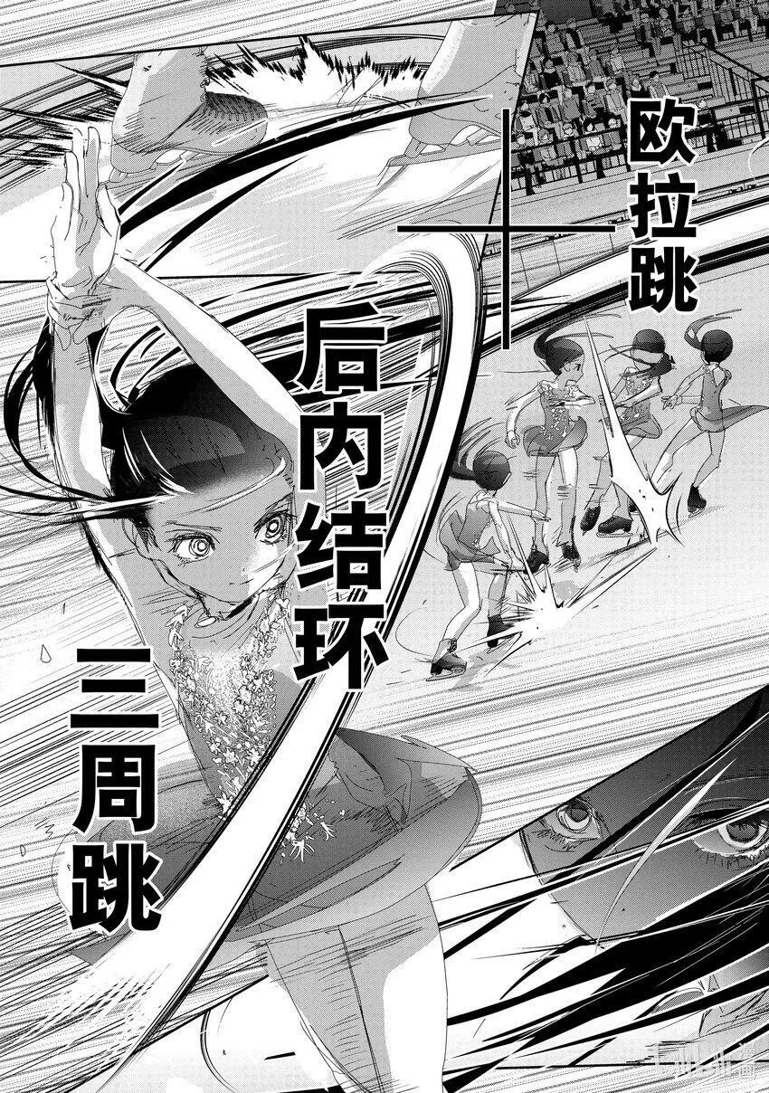 32 狼 第33页