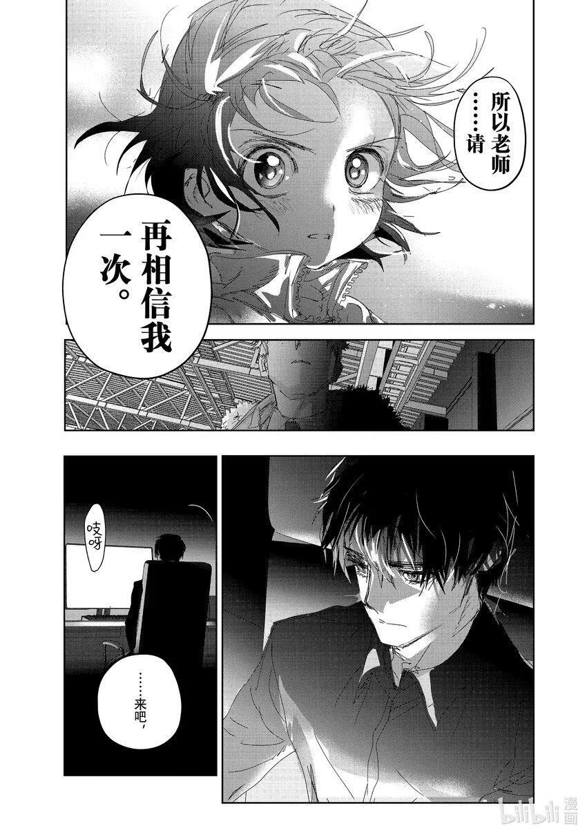 32 狼 第49页