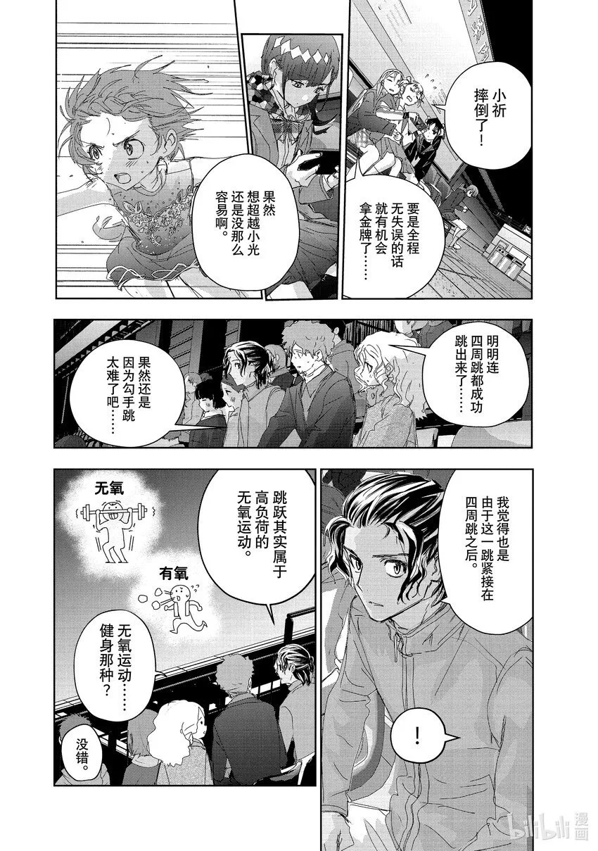 35 4级 第2页