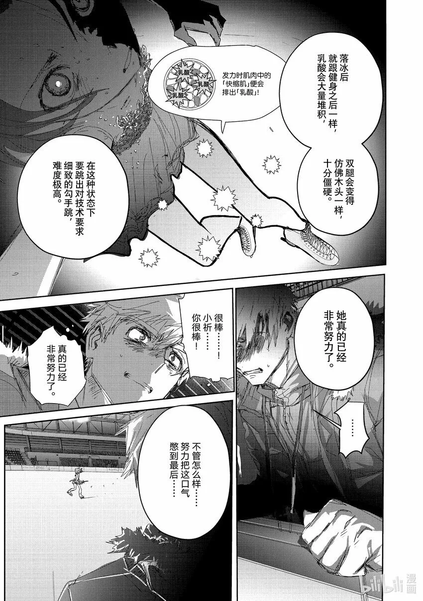35 4级 第3页