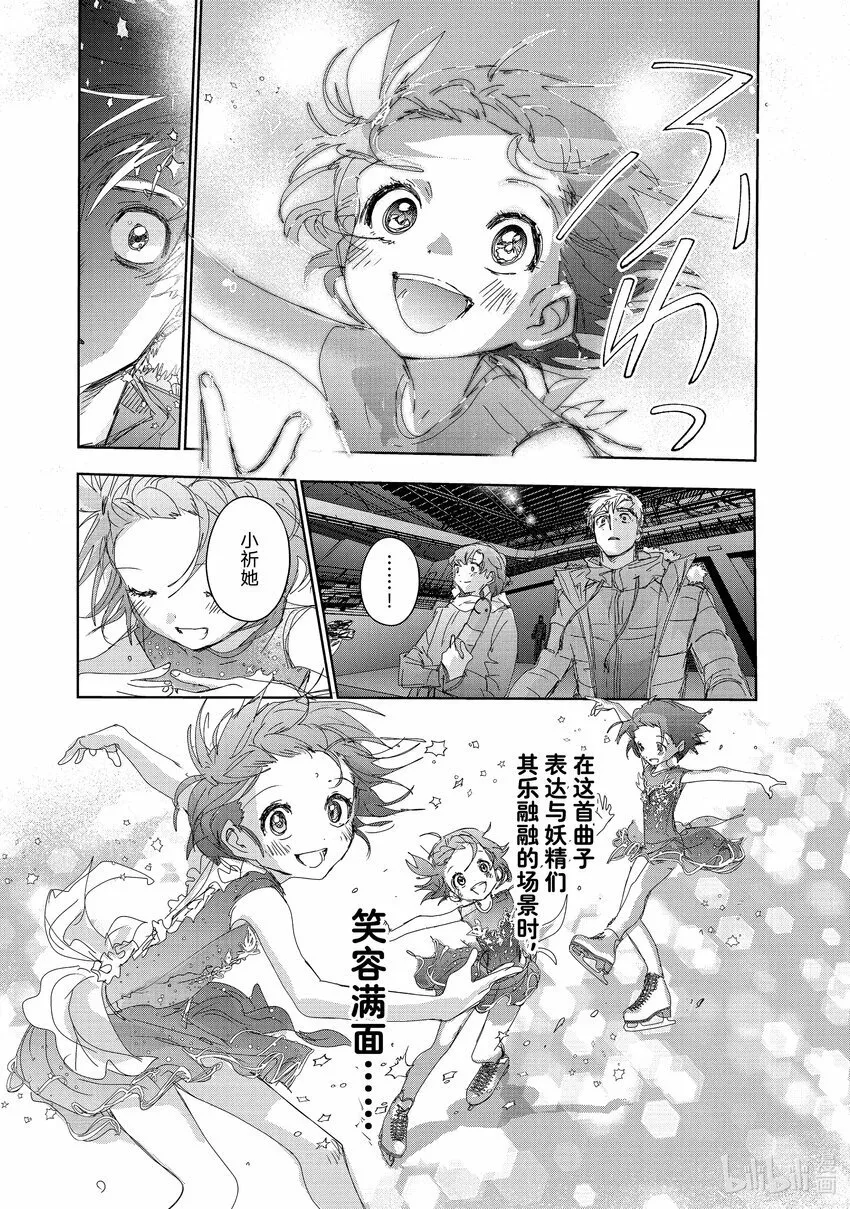 35 4级 第4页