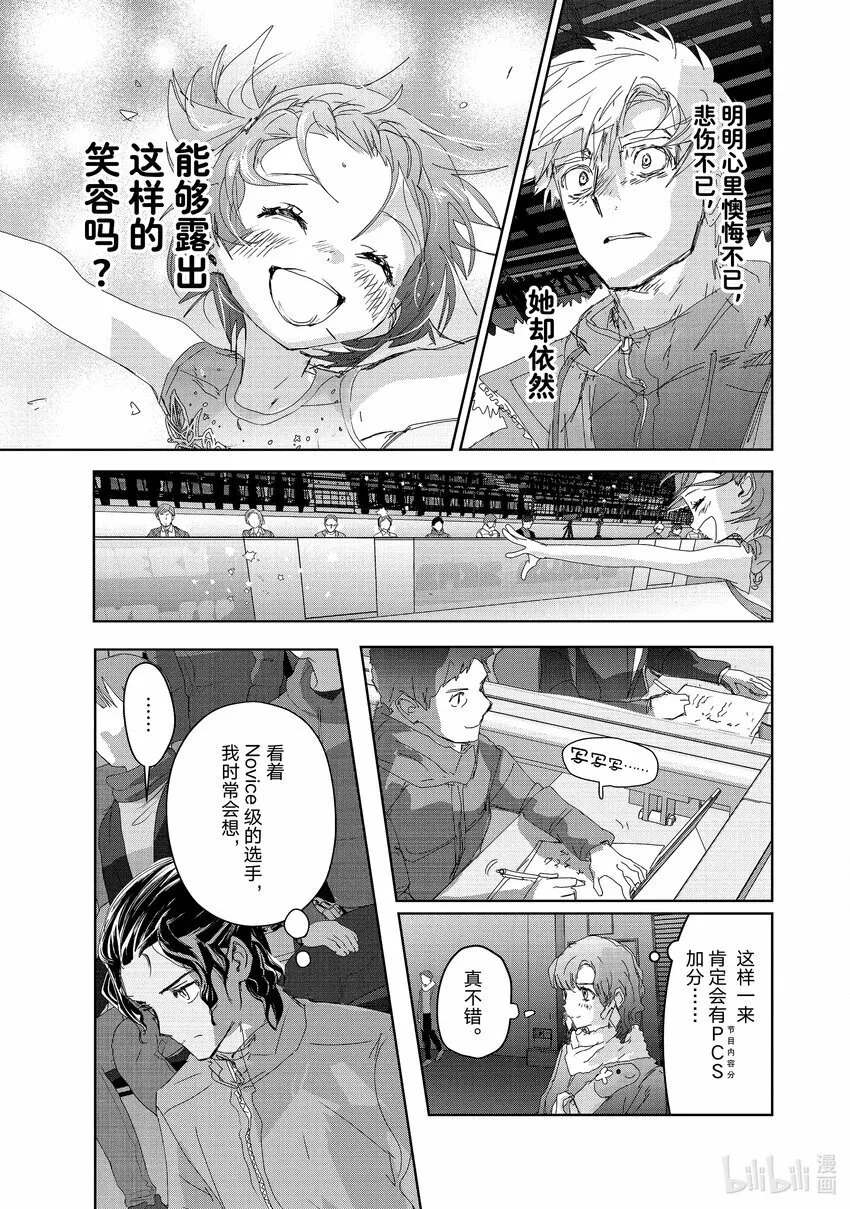 35 4级 第5页