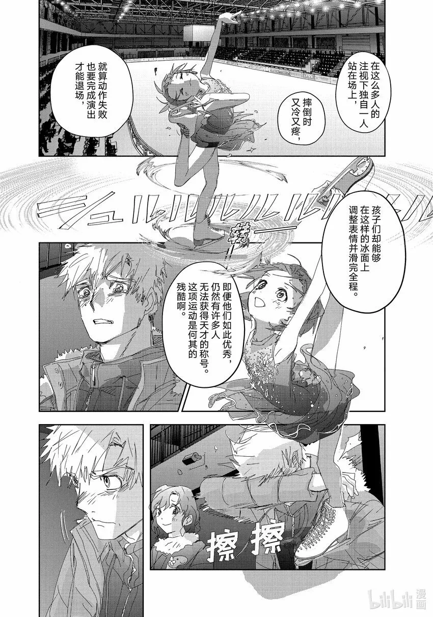 35 4级 第6页