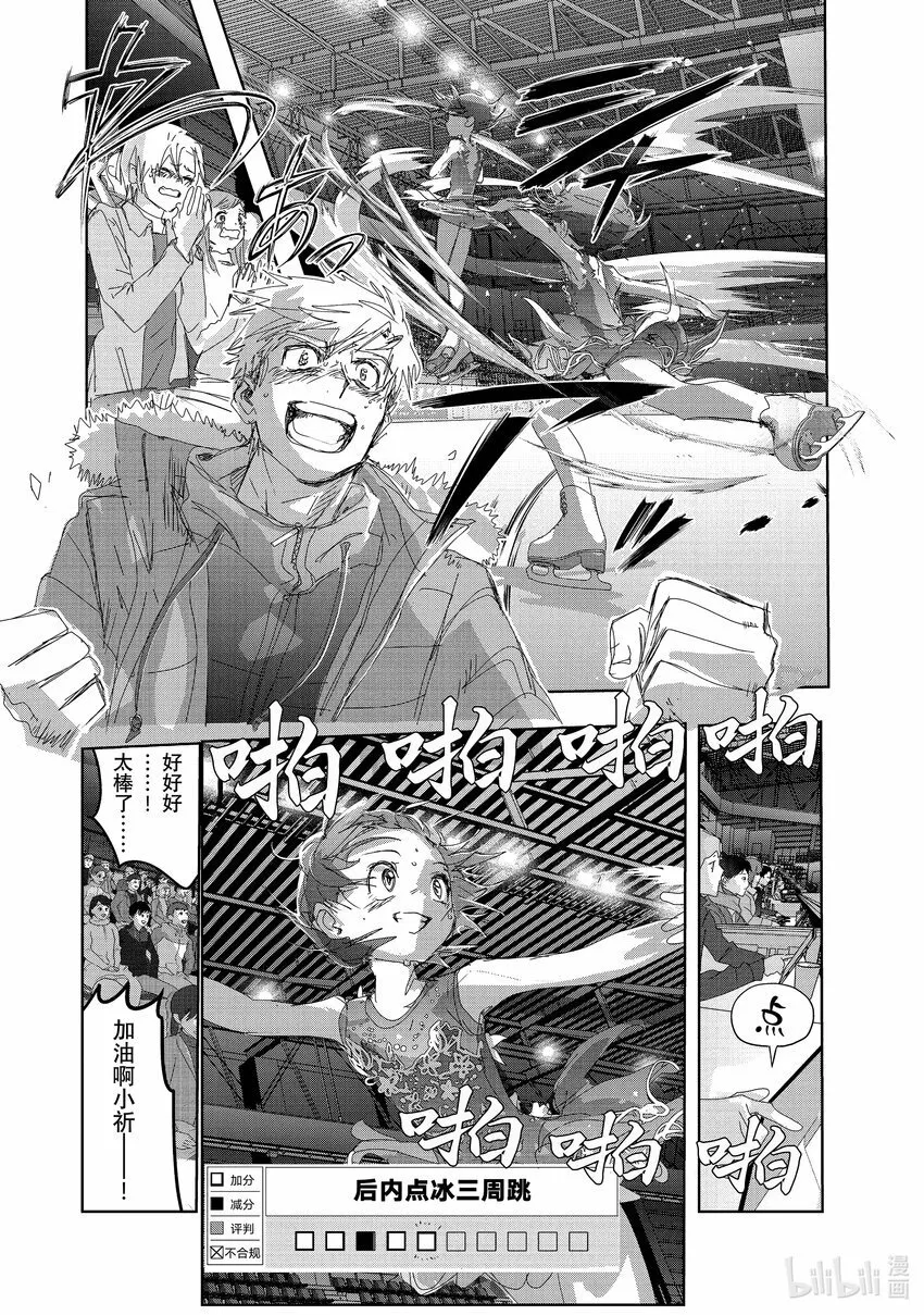 35 4级 第8页