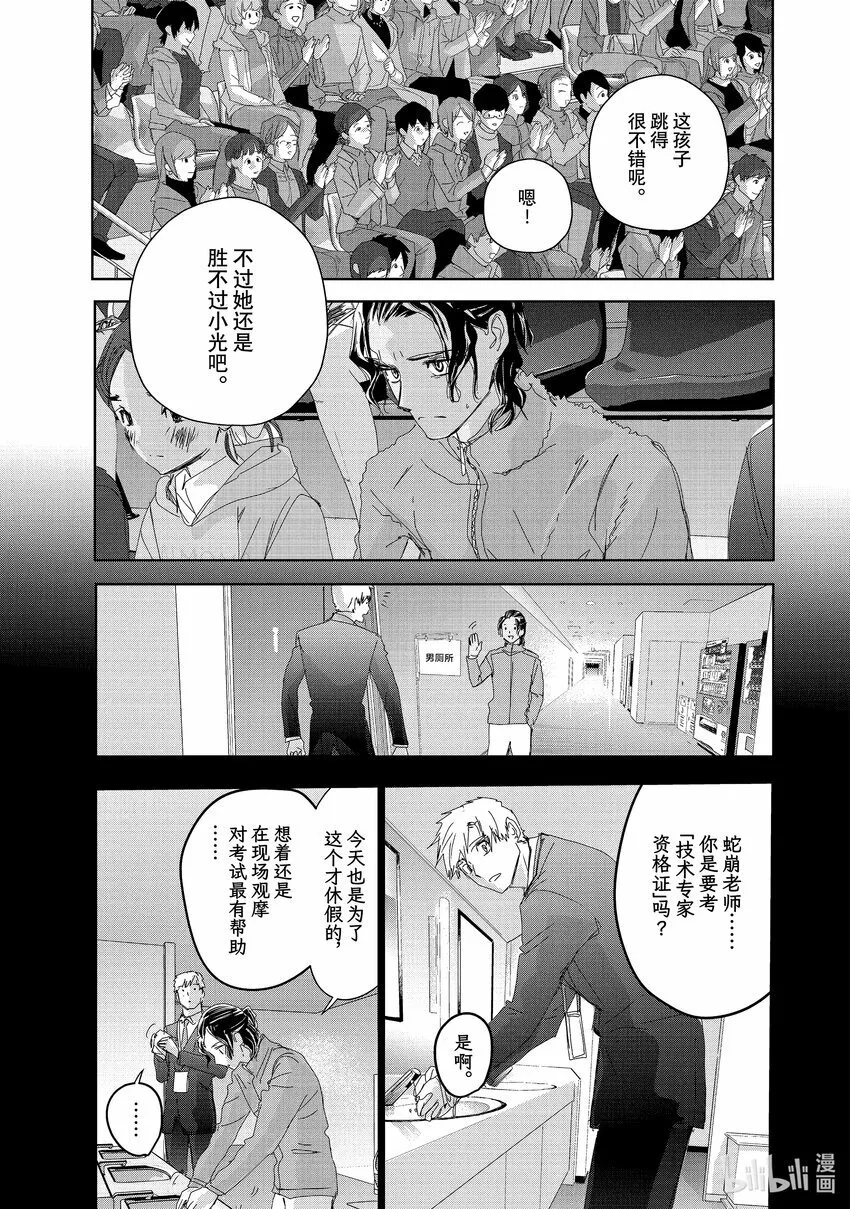 35 4级 第9页