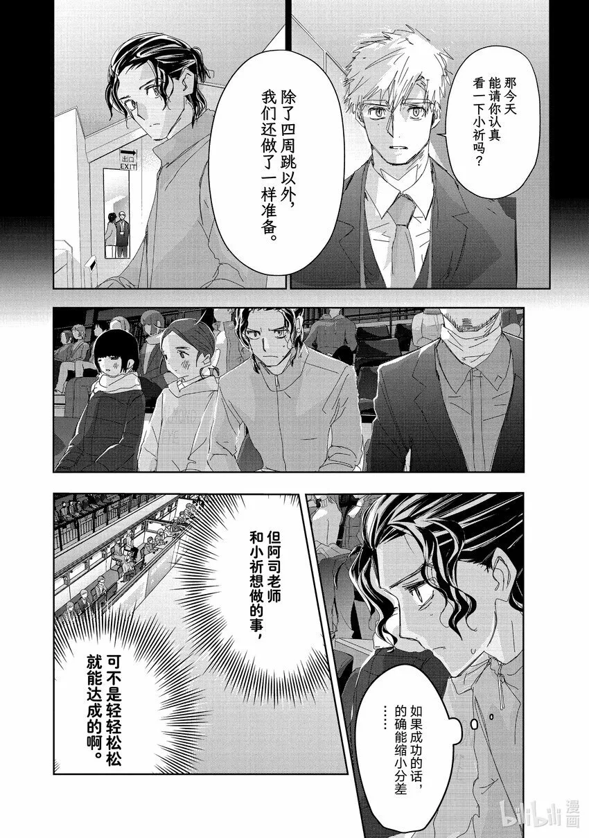 35 4级 第10页