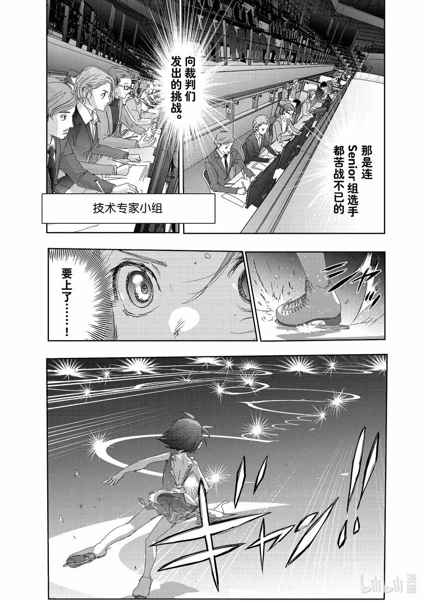 35 4级 第11页