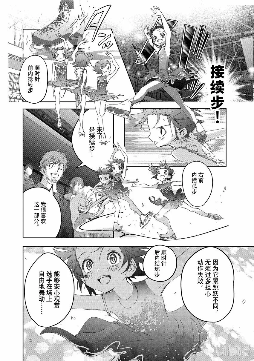35 4级 第12页