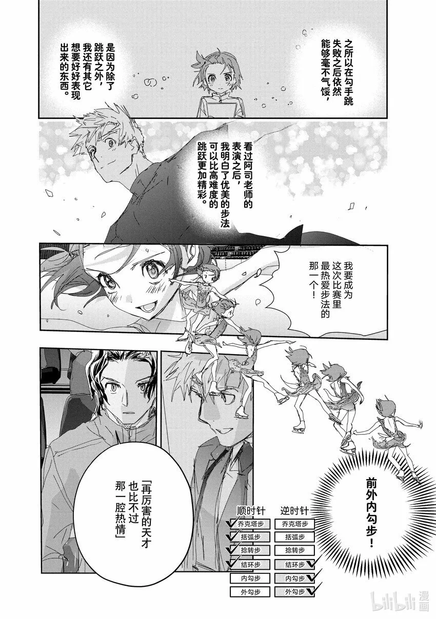 35 4级 第16页