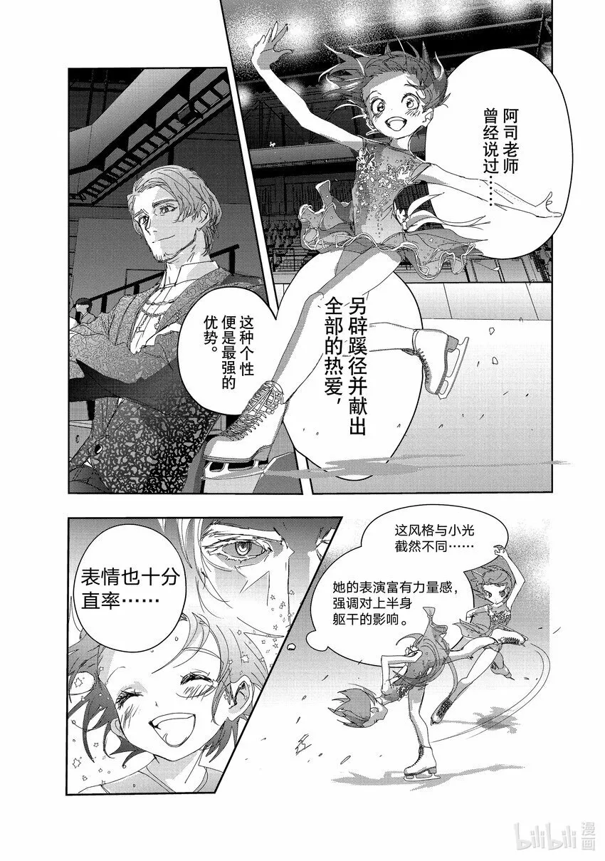 35 4级 第17页