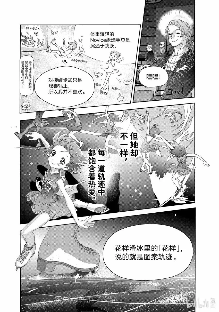 35 4级 第18页
