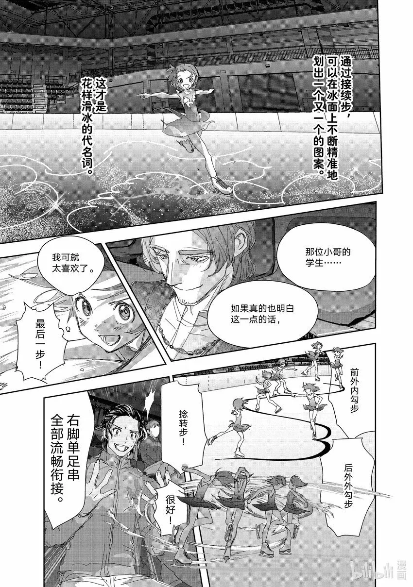 35 4级 第19页