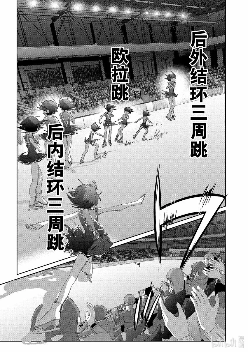 35 4级 第21页
