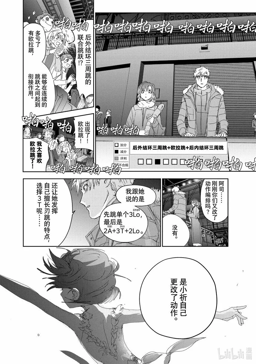 35 4级 第22页