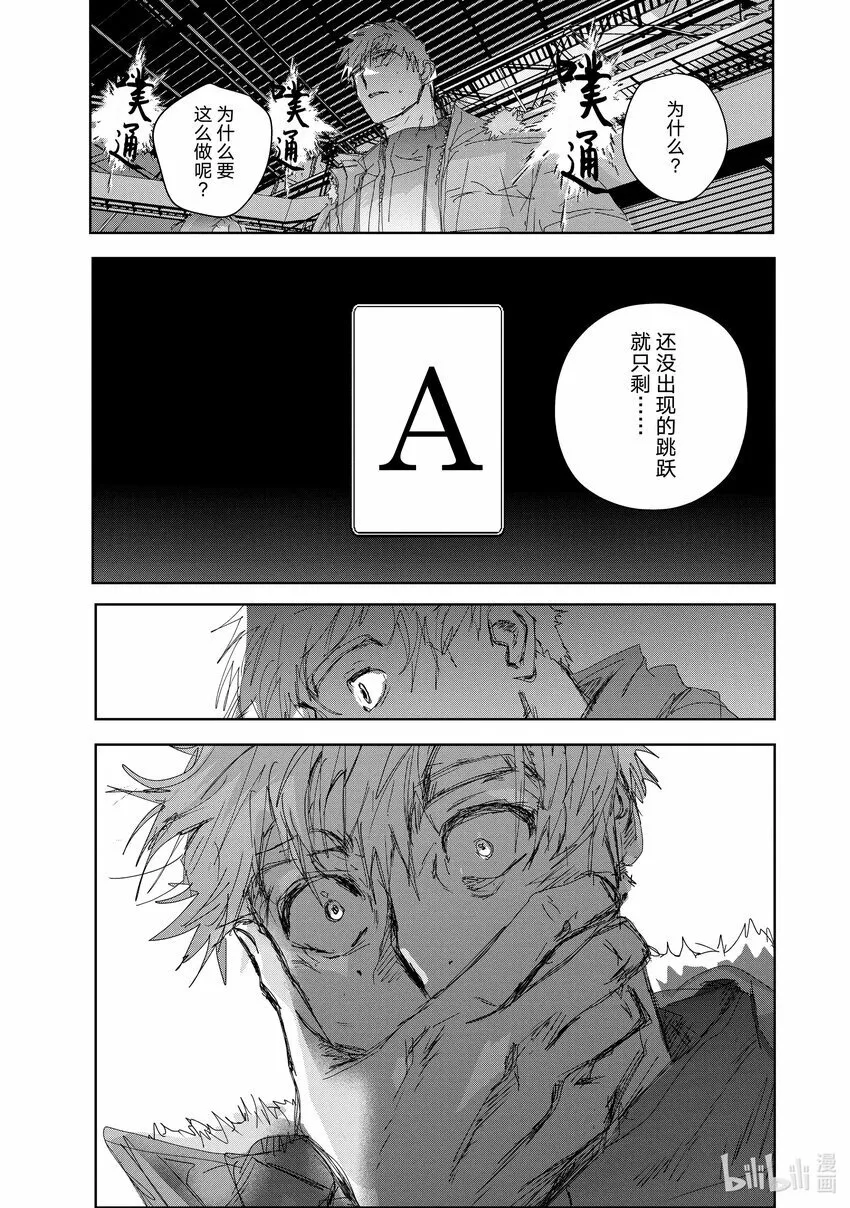35 4级 第23页