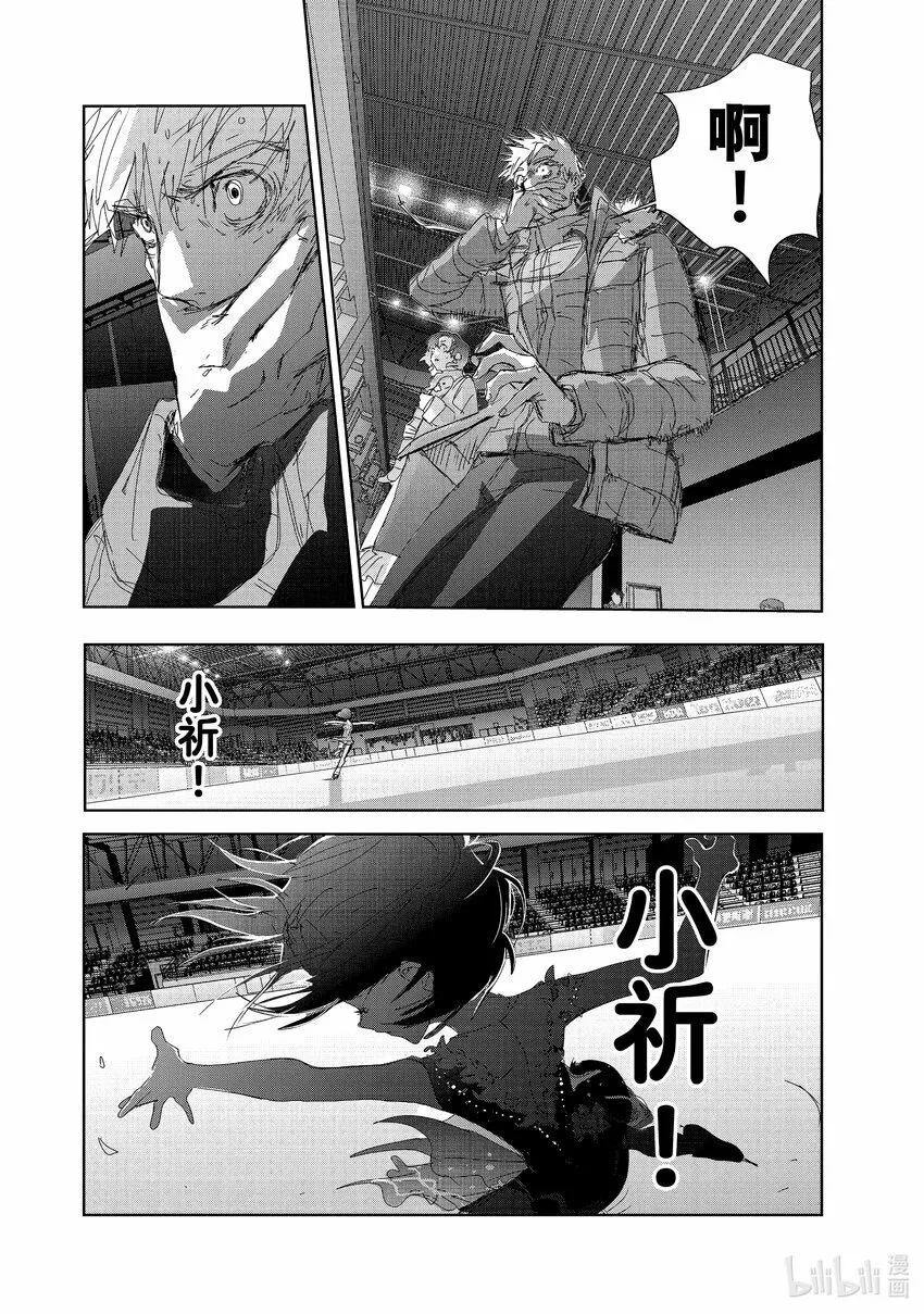 35 4级 第24页
