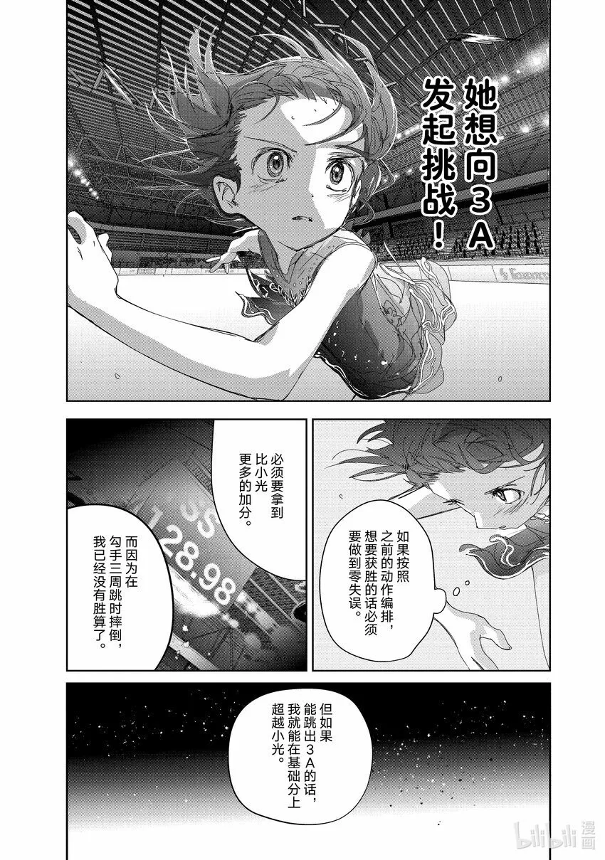 35 4级 第25页