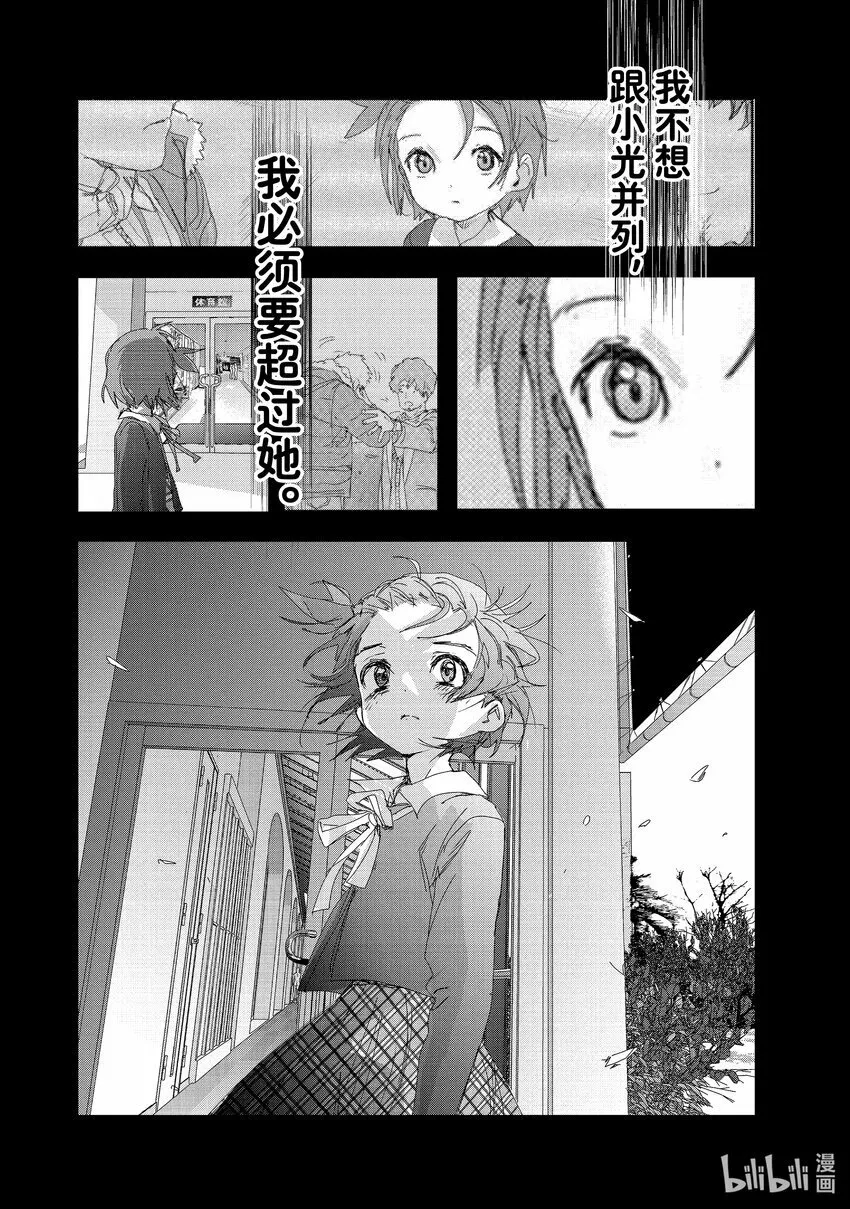 35 4级 第26页