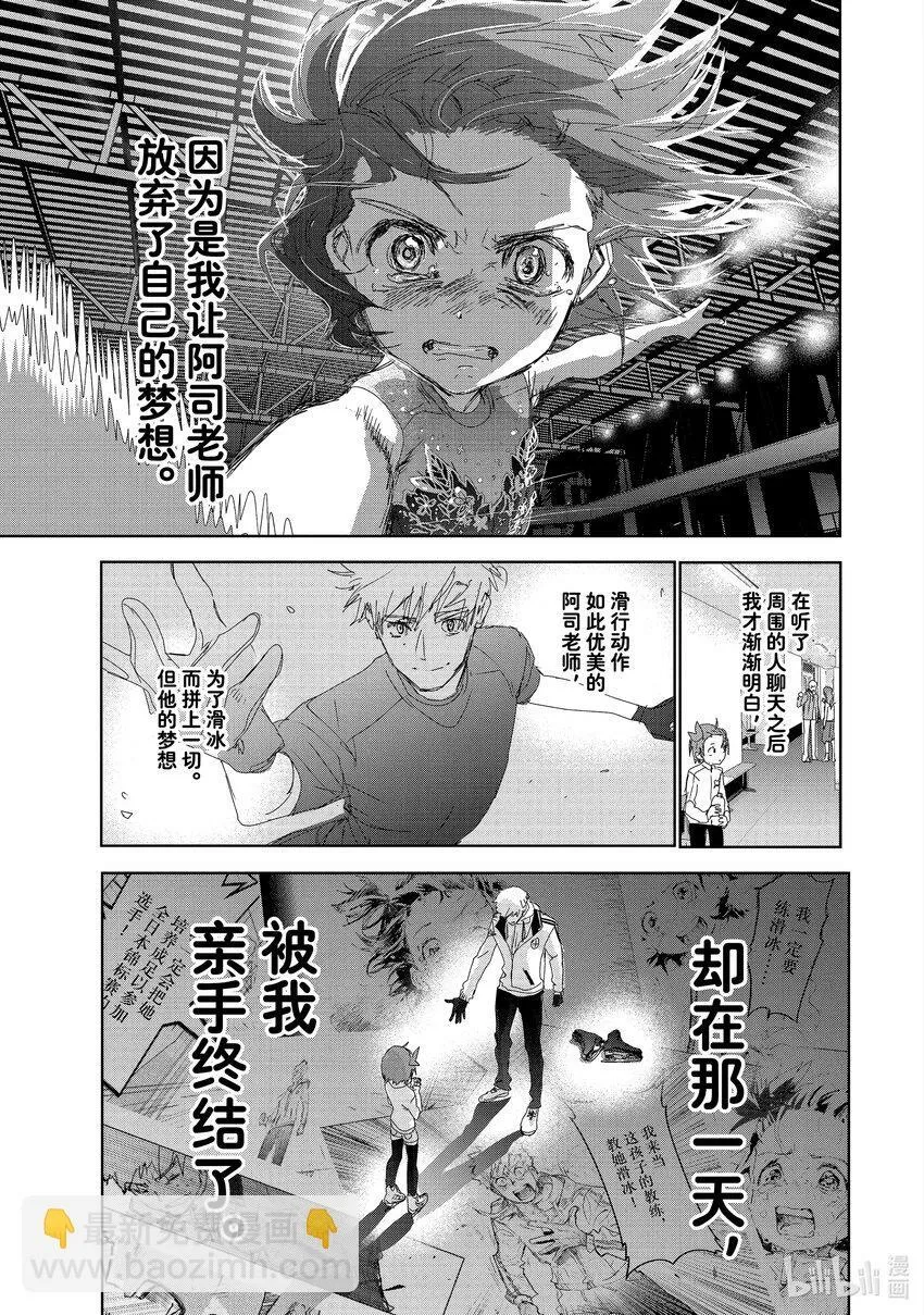 35 4级 第27页