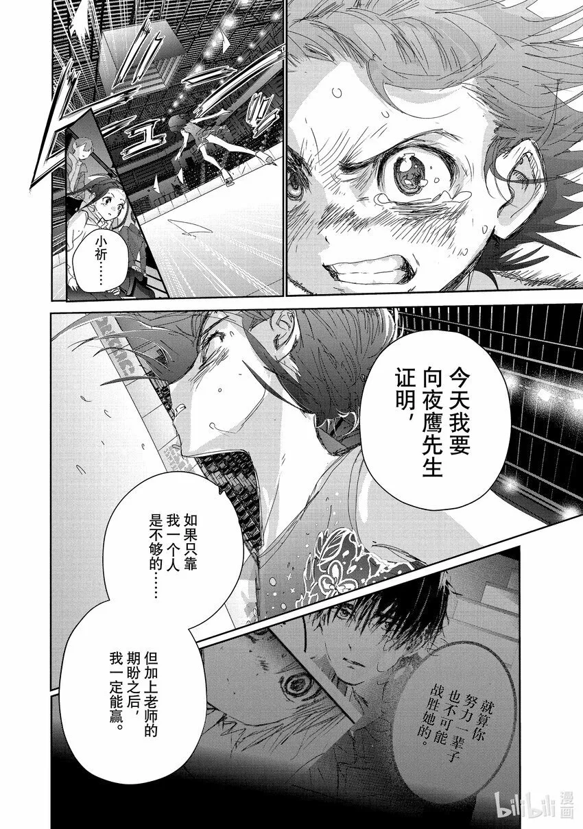 35 4级 第28页