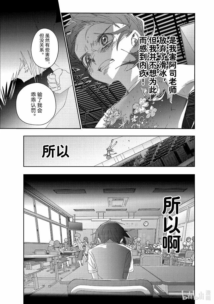 35 4级 第29页