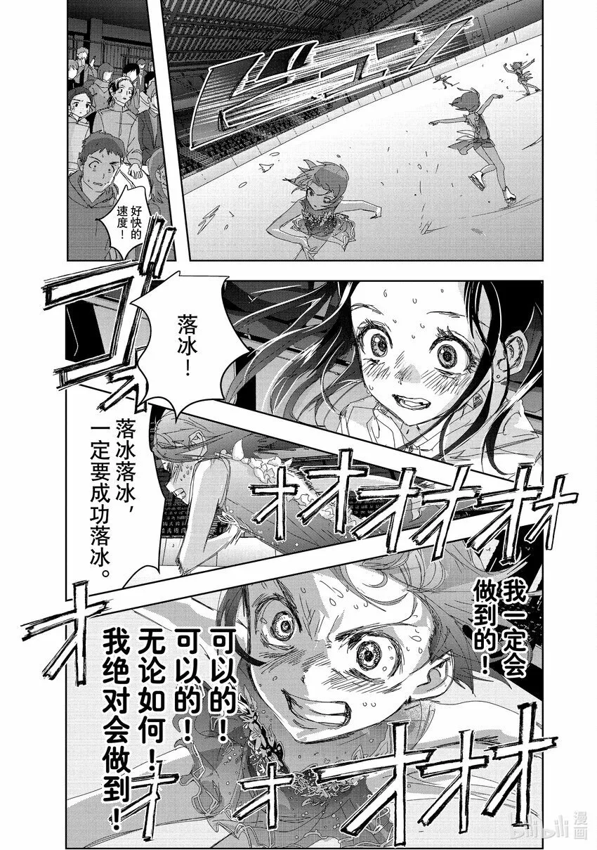 35 4级 第31页