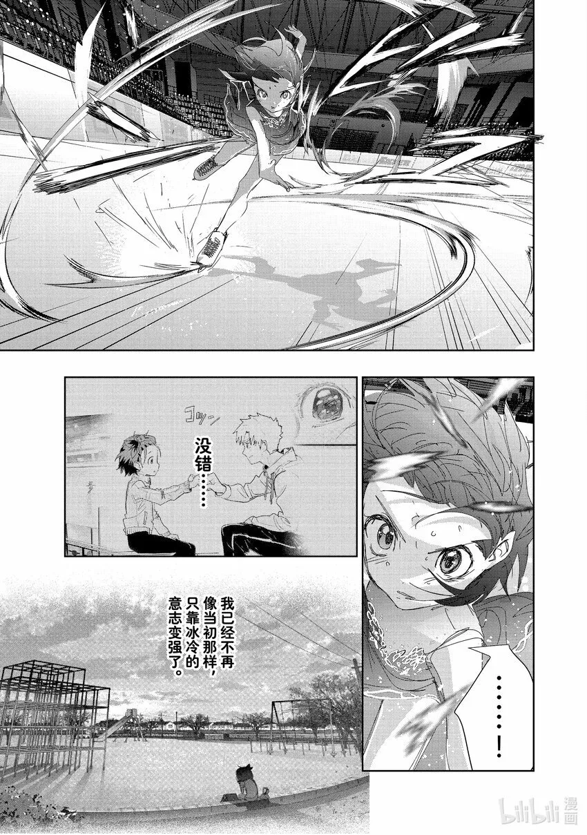 35 4级 第33页