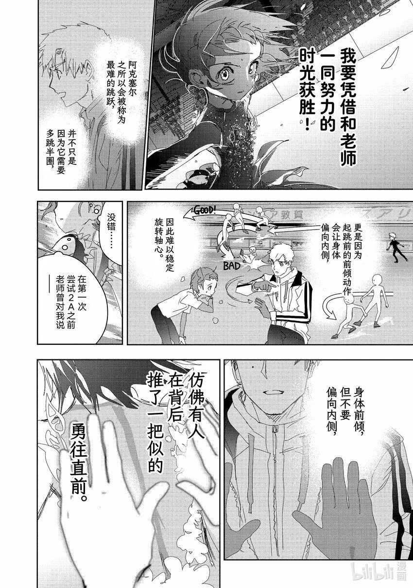 35 4级 第34页