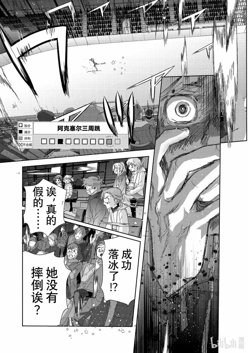 35 4级 第38页